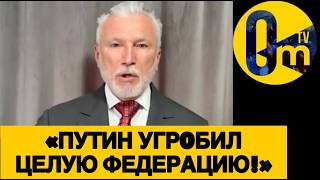 «В0ЕВАТЬ БОЛЬШЕ НЕ СМОЖЕМ!»