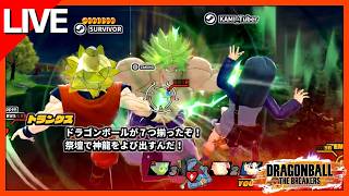 【DBTB】#285 二倍【ドラゴンボール ザ ブレイカーズ│DRAGONBALL THE BREAKERS】