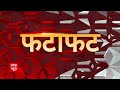 BIG Morning Headlines | बिहार में कार्तिकेय सिंह को बर्खास्त करने की उठाई मांग | 18.8.2022 - Video
