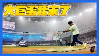 [分享] 郭泓志明星賽前影片