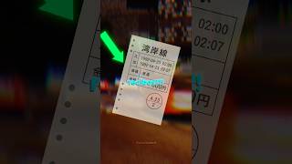 Como os corredores ILEGAIS do Japão comprovavam seus records??!!