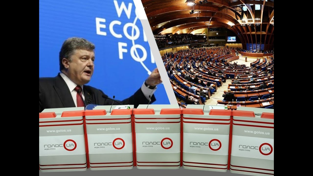 Тенденции недели: прогнозы политологов (пресс-конференция)