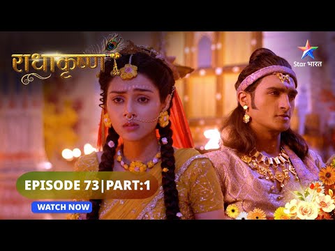 RadhaKrishn | Narayan ki kripa | राधाकृष्ण | Episode 73 Part 01 #starbharat