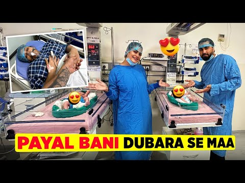 PAYAL BANI DUBARA SE MAA | Armaan Malik