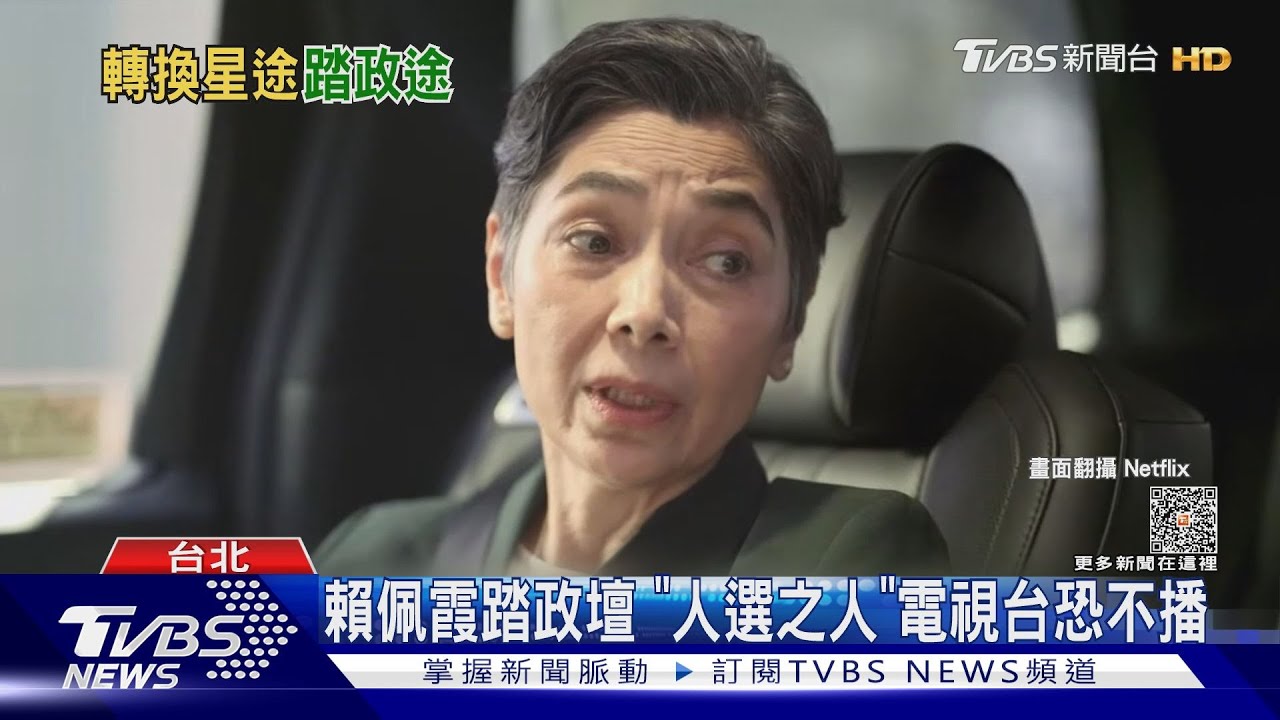 賴佩霞當副手!徐乃麟喊「怎麼沒找我」齊豫讚她很有愛
