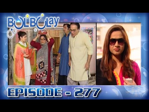 Bulbulay Ep 277 - ARY Digital Drama