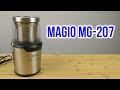 Magio MG-207 - відео