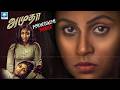 A Simple Woman A Dangerous Secret Amutha Tamil Full Movie HD Tamilpeak