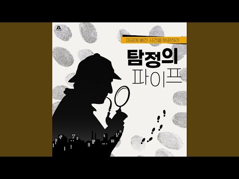 「Crime Scene: Shadow Children」: チューリッヒの新しい犯罪スリラーはこんな感じ