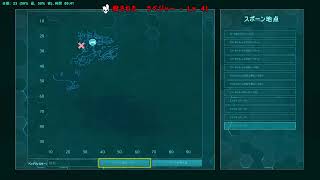 繋がらないある男のために送る　金属鉱石を探す【ARK】