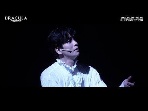 2021 뮤지컬 드라큘라(Dracula : The Musical) CLIP – Loving You Keeps Me Alive (신성록)