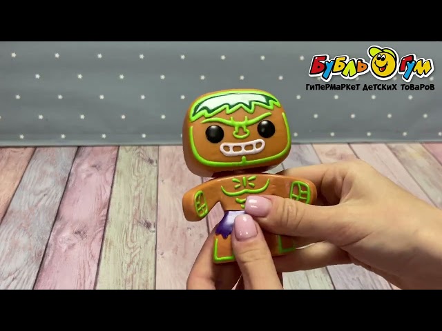 Фигурка коллекционная Funko POP Халк имбирный пряник - видео