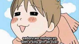 Bài hát Konbini - Nghệ sĩ trình bày Cokesi