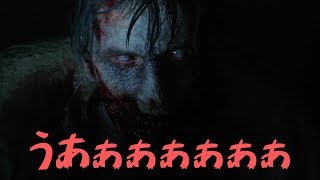 【バイオハザードRE:2実況】学際のお化け屋敷ですら無理な男がやるバイオハザードその1