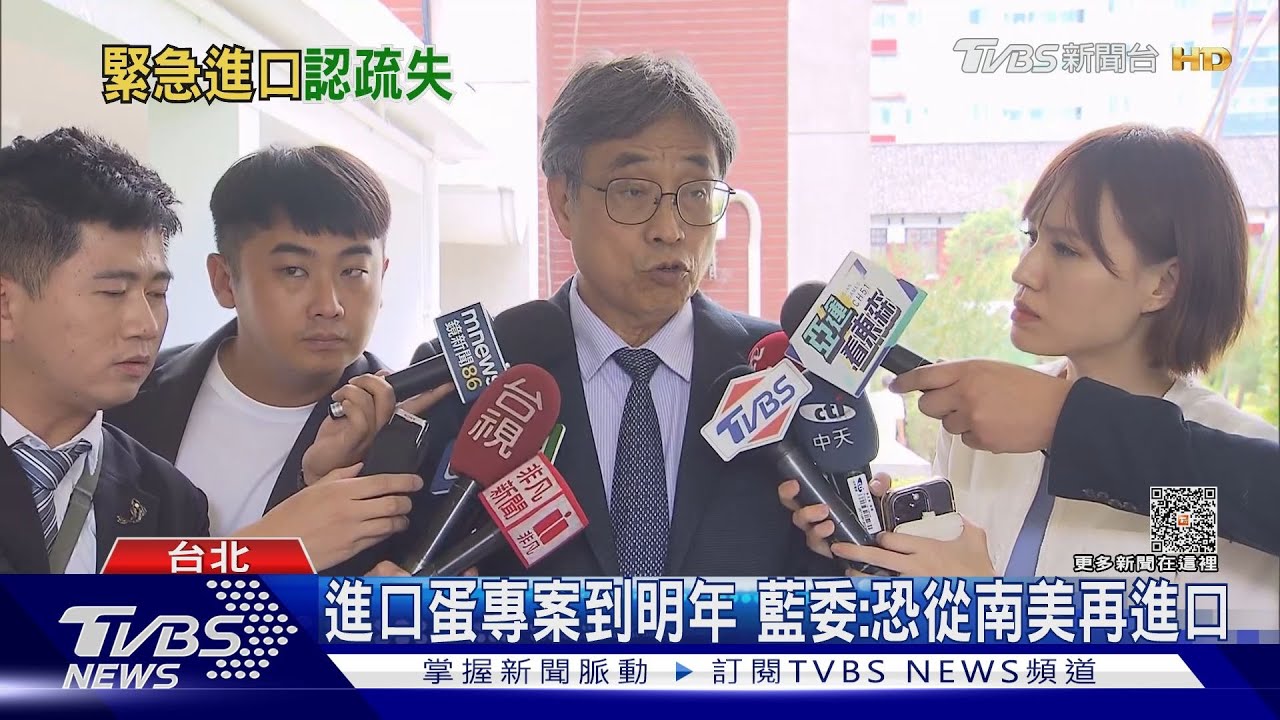 農業部指示改產地? 陳駿季:同仁誤會法令