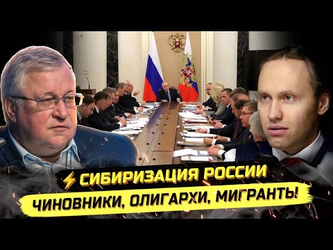 ⚡️РОССИЯ ВЫМИРАЕТ КАК ВИД! ВЛАСТЬ, ЛЮДИ, ЭЛИТКА! Юрий Крупнов
