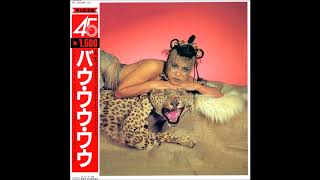 Bow Wow Wow - Teenage Queen (Japan single A side, 1982)