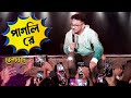 Pagli Re  - Keshab Dey || পাগলি রে || Live Concert ~ 2024 || Jhankar Studio