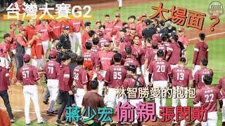 [討論] 為何棒球危險觸身球時 隊友會衝上去