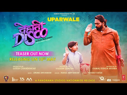 Uparwale (Teaser) Dehati Disco | Ganesh Acharya, Drums Shivamani, Nakul A, Pranav Vatsa | Bhushan K — Dehati Disco