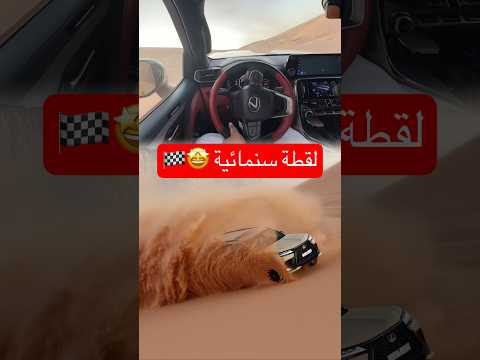 ضاري لكزس LX سبورت 🤩🏁