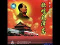 屠洪刚 天上太阳红彤彤 Red Sun In The Sky Original Version HD
