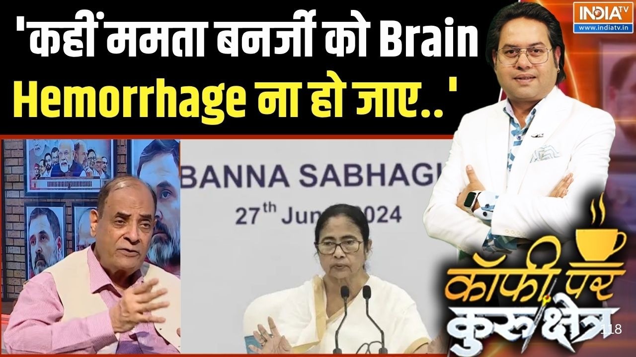 Bengal TMC Split: 'कहीं Mamata Banerjee को Brain Hemorrhage ना हो जाए' | Ritabrata | News