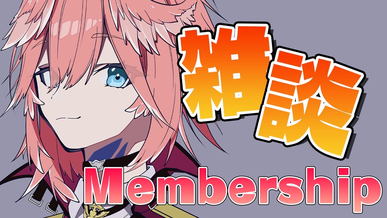 【雑談／CHATTING】最近あったことをたっくさんお話しよ～✨【鷹嶺ルイ/ホロライブ】