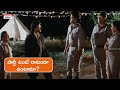 పార్టీ ఉంటే రాకుండా ఉంటామా Kshudra Pooja Movie Scenes 