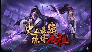 Download lagu 🔥【New】EP 1-69 史上最强炼体老祖 The Strongest Body Refining Ancestor in History mp3 Download lagu 🔥【New】EP 1-69 史上最强炼体老祖 The Strongest Body Refining Ancestor in History mp3