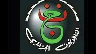 كيفية إدخال قناة الأرضية الجزائرية 31