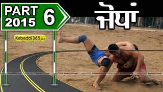 Jodhan (Ludhiana) Kabaddi Tournament 12 Jan 2015 Part 1 by Kabaddi365.com