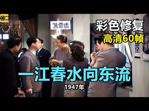 宋觀瀾 江禾