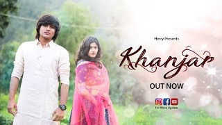 Khanjar  Best Gujarati Folk Video Song 2018  India