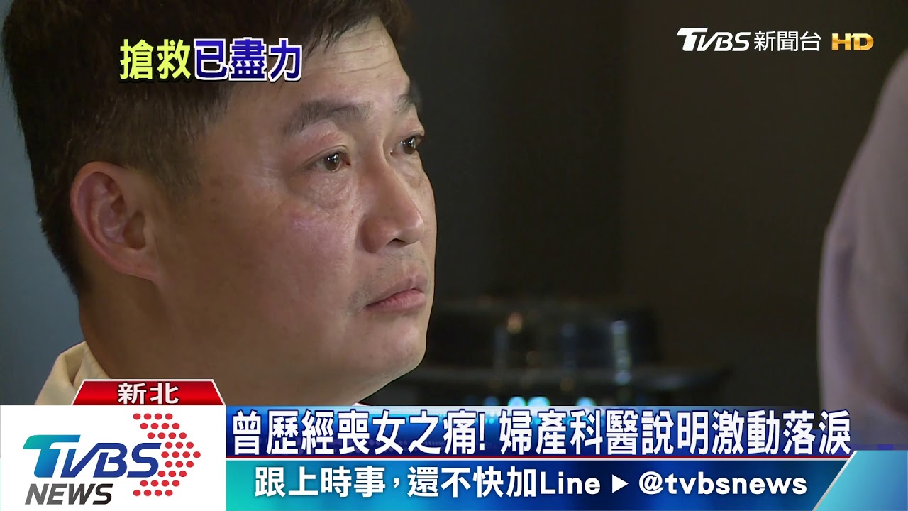 子宮裂開20公分! 醫師:院長協助保住孕婦