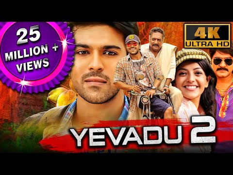Yevadu 2 (4K) Ram Charan Superhit Action Romantic Movie l Kajal Aggarwal, Srikanth, Prakash Raj