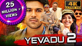 Download lagu Yevadu 2 (4K) Ram Charan Superhit Action Romantic Movie l Kajal Aggarwal, Srikanth, Prakash Raj mp3 Download lagu Yevadu 2 (4K) Ram Charan Superhit Action Romantic Movie l Kajal Aggarwal, Srikanth, Prakash Raj mp3