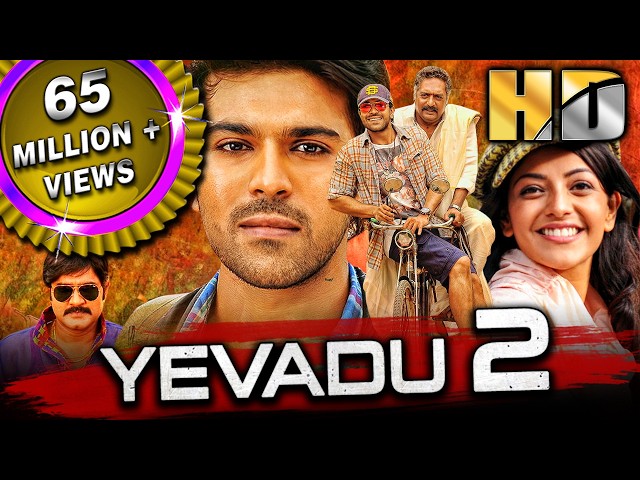 Yevadu 2 (4K) Ram Charan Superhit Action Romantic Movie l Kajal Aggarwal, Srikanth, Prakash Raj