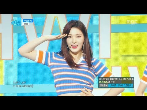 [교차편집] LABOUM(라붐)-Hwi hwi (휘휘) Stage Mix