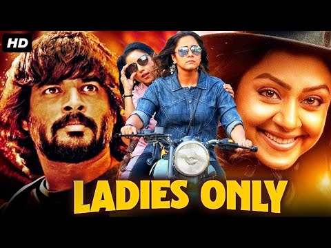 LADIES ONLY - Hindi Dubbed Full Movie | Jyothika, Urvashi, Saranya, Madhavan | Action Romantic Movie