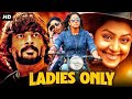 LADIES ONLY Hindi Dubbed Full Movie Jyothika Urvashi Saranya Madhavan Action Romantic Movie