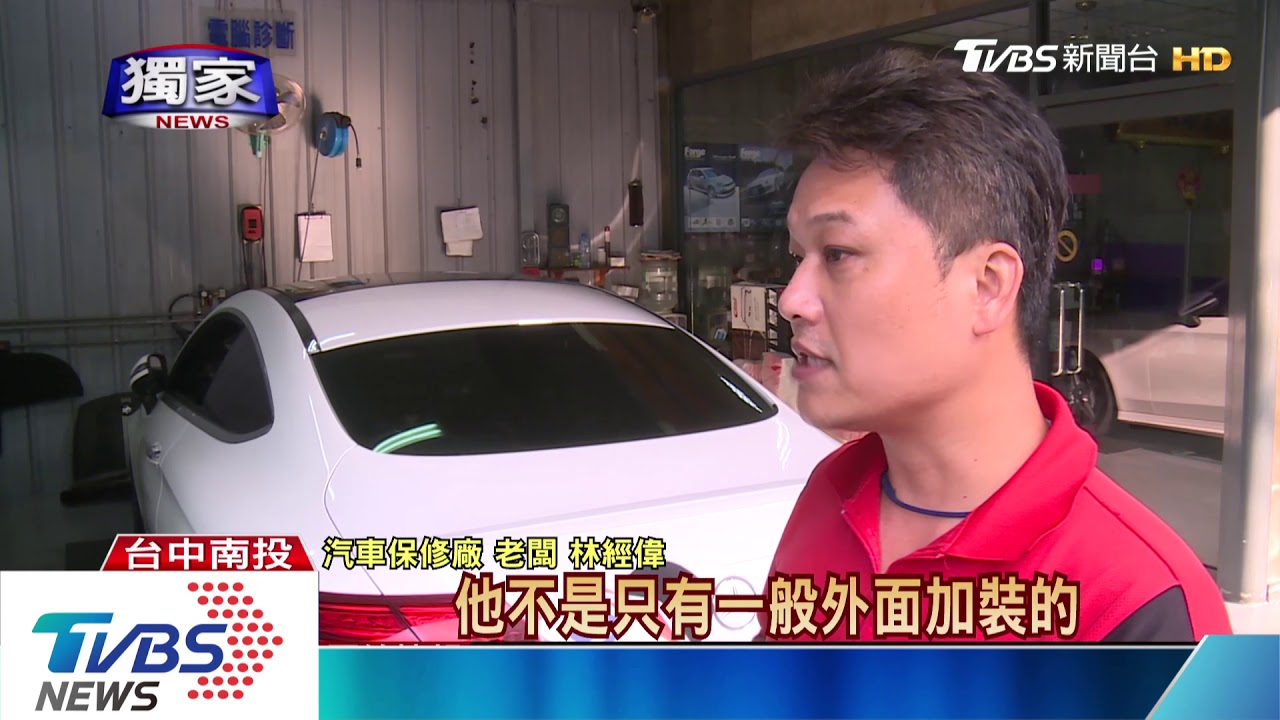 心虛棄車逃! 賊稱:車內出現「已連線報警」