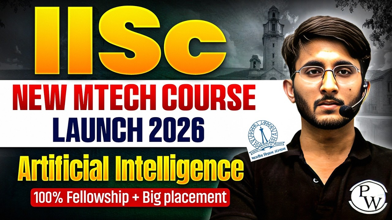 IISc Bengaluru New MTech Course | Artificial Intelligence | Fellowship, Placement | Complete Details