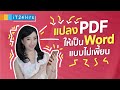 วิธี