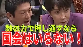 数の力と権力、参政党・神谷代表が問う「権力者はどうあるべきか」 高市総理の答えは？