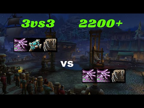 Destro Warlock Arena Shadsowplay 3vs3 - BfA 8.3  Saison 4