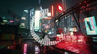 【サイバー系BGM】ドラムンベースもどき