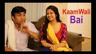 Kaam wali Bai in Desi House - | Lalit Shokeen comedy |