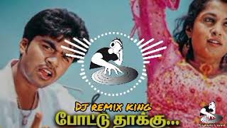 Download lagu POTTU THAKKU REMIX || DJ remix king || #trending #dj #musicremix #remix #djremix mp3 Download lagu POTTU THAKKU REMIX || DJ remix king || #trending #dj #musicremix #remix #djremix mp3