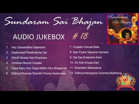 Sai Bhajans Jukebox 18 - Best Sai Bhajans | Sundaram Sai Bhajans | சுந்தரம் சாயி பஜனைகள்
